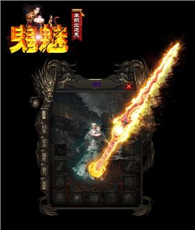 wpe教程 天龙八部私服
